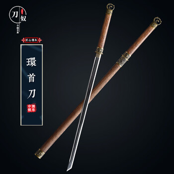 环首刀排行- 京东