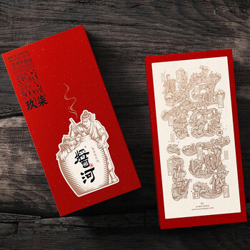 酱河酒【酒厂直销】酱河酒 53度 酱河玖柒 500ml单瓶 茅台镇坤沙酱酒