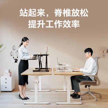 乐歌升降实验桌电脑桌站立办公升降台坐站交替家用可折叠桌MX1雅黑