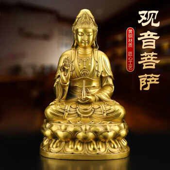 紫铜观音价格报价行情- 京东