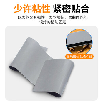 NVV M.2固态硬盘硅脂垫 散热硅胶垫 导热硅胶垫片固态硬盘南北桥硅脂片 TC-13X导热系数12.8W NVV M.2固态硬盘硅脂垫 散热硅胶垫 导热硅胶垫片固态硬盘南北桥硅脂片 TC-13X导热系数12.8W