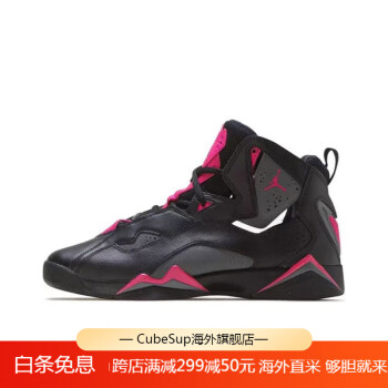 air jordan true flight品牌及商品- 京东