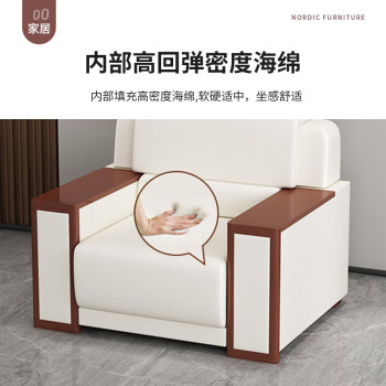 中伟（ZHONGWEI）办公沙发中式办公室沙发接待洽谈商务会客室休息沙发茶几组合