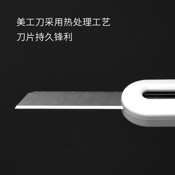 KACO乐迈美工刀安全剪刀组合套装办公用品开箱工具白色吸卡装K1416 K1411