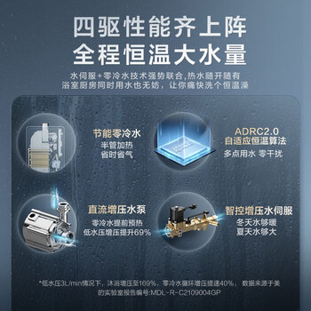 美的JSQ30-RS8燃气热水器怎么样质量大揭秘！