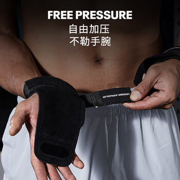安德玛（Under Armour）磐石牛皮助力带硬拉健身手套男握力带单杠引体向上护掌哑铃护腕