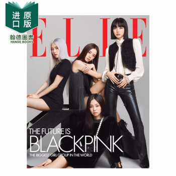 现货Elle美国杂志10月期刊blackpink封面韩国女子组合Lisa金智秀金智妮朴彩英 英文原版