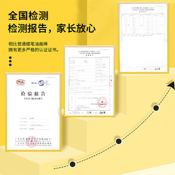 乐普升（LPS）儿童旋转蜡笔不脏手小学生开学用品美术丝滑油画棒12色幼儿园宝宝生日礼物彩绘旋彩棒  L3007 