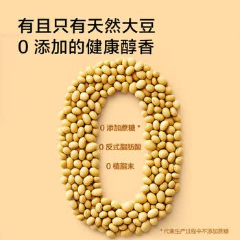 京东京造 100%纯豆浆粉20g×21条 无额外添加蔗糖非转基因原味高蛋白早餐