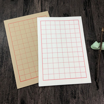 兰衍 书法纸硬笔 宣纸信笺纸小楷纸硬笔书法作品纸专用信纸 方格96格