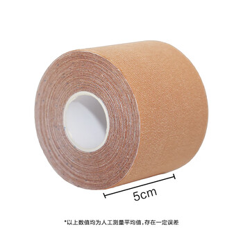 京东京造 人造丝肌肉贴 弹性胶布运动绷带 防水拉伤酸痛贴胶带