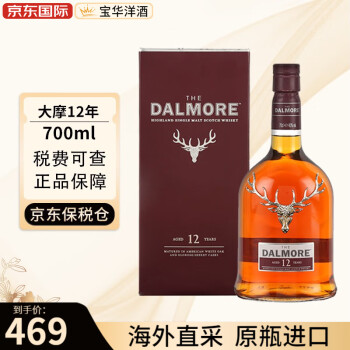 新作100%新品 fumitske様 専用 DALMORE12年&15年の通販 by masereb's