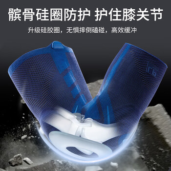 LP运动护膝弹簧支撑篮球跑步羽毛球轻薄透气半月板韧带损伤运动护具