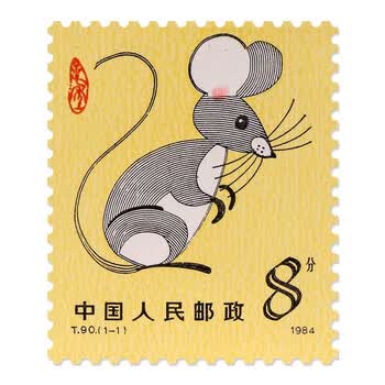 1984年鼠票怎么样- 京东