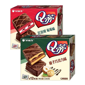 好丽友q蒂蛋糕12枚q帝红丝绒榛子摩卡巧克力味面包整箱早餐零食品 672