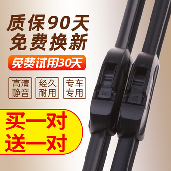 适用于理想one雨刮器19 款原装胶条无骨雨刷雨刮片19年款理想one 图片价格品牌报价 京东