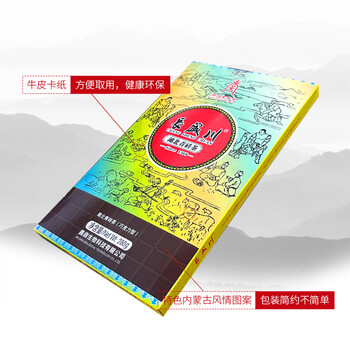 長盛川茶叶黑茶 巧克力型青砖茶280g 精选3年老料砖茶熬煮内蒙奶茶茶叶