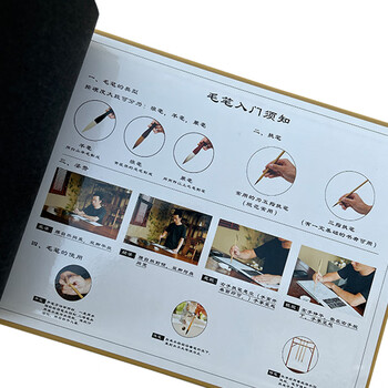 芬尚 赵孟頫楷书三门记毛笔字帖水写本临摹本 学生毛笔书法练习水写描红字帖格宽6*6*cm共16张 芬尚 赵孟頫楷书三门记毛笔字帖水写本临摹本 学生毛笔书法练习水写描红字帖格宽6*6*cm共16张