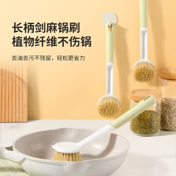 LYNN长柄洗锅刷锅刷子 植物剑麻去油污不掉毛厨房清洁刷锅神器1把