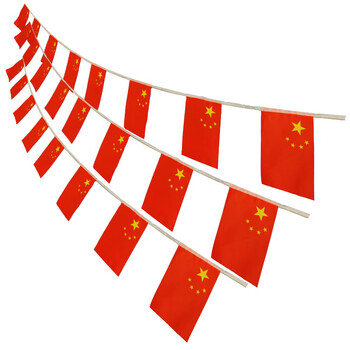 易利丰（elifo）小国旗串旗中国小红旗串旗五星红旗串连装饰教室氛围公司庆祝办公室红色悬挂小彩旗子8号100面30米