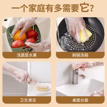 优奥一次性手套30只装CPE加长60cm加厚家务清洁厨房洗碗手套耐用