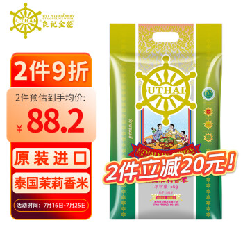 金轮王价格报价行情- 京东