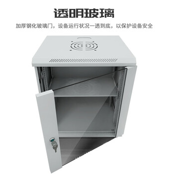 大唐卫士T3-5012 网络机柜12U交换机监控设备机柜19英寸标准加厚小型壁挂机柜0.7米