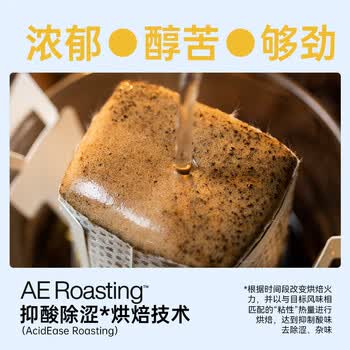 柯林咖啡柯林挂耳咖啡现磨手冲黑咖啡粉意式美式挂耳深度烘焙8g*24袋/盒