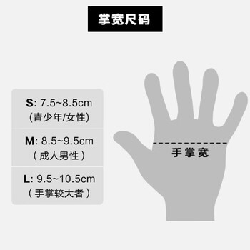 安德玛（Under Armour）骑行手套冬季男女保暖加绒电动摩托车防寒触屏运动滑雪手套 灰色L