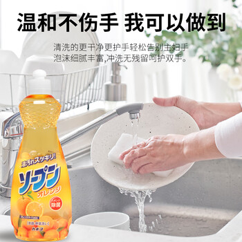 家耐优KANEYO橙香果蔬 餐具洗洁精浓缩洗涤灵 600ml/瓶 日本原装进口 家耐优KANEYO橙香果蔬 餐具洗洁精浓缩洗涤灵 600ml/瓶 日本原装进口
