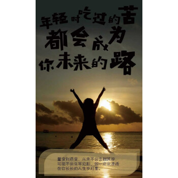 狼天影励志海报标语激励奋斗青春学生宿舍墙贴办公室房间墙纸定制高清