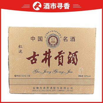 浓香型   1瓶 收藏 老酒 白酒 稀缺06拍卖已结束【55】黄山头大曲