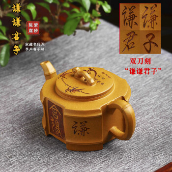 ZA0000419 中国唐物 秘蔵逸品 紫砂壺 茶道具 容量：350cc-