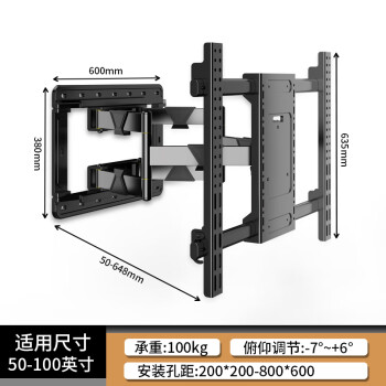 海信適用於電視機掛架伸縮旋轉支架85英寸內嵌式壁掛牆通用mi55100