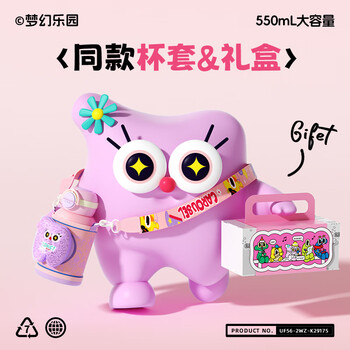 特美刻（TOMIC）纯钛儿保温杯童直饮两用户外吸管杯水杯幼儿园学生杯子开学礼物