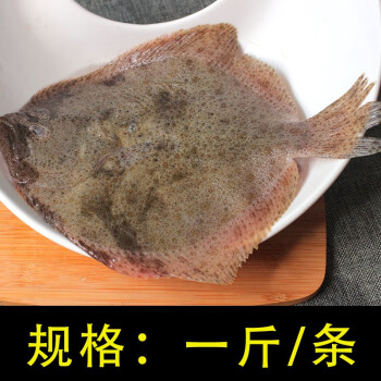 外園海鮮水產新鮮多寶魚鮮活石斑魚比目魚花崗魚石江魚菱鮃魚鰈魚海魚