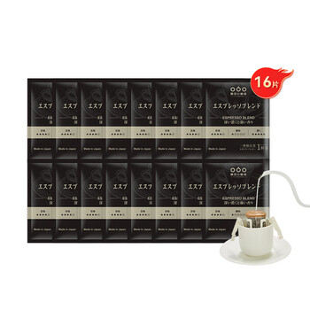 隅田川进口特浓挂耳黑咖啡粉 节日送礼 意式口味 8g*16片散装 隅田川进口特浓挂耳黑咖啡粉 节日送礼 意式口味 8g*16片散装