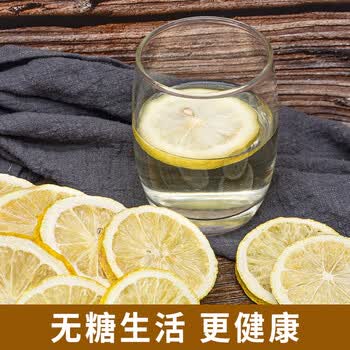 印象堂冻干柠檬片100g冷泡茶泡水喝约80小片冻干无蜂蜜奶茶原料自己喝