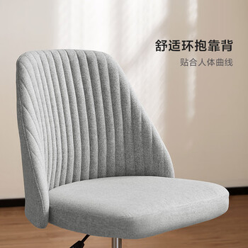 林氏家居升降转椅小空间学习办公电脑椅【白色|烟灰色棉麻】BY003-A电脑椅