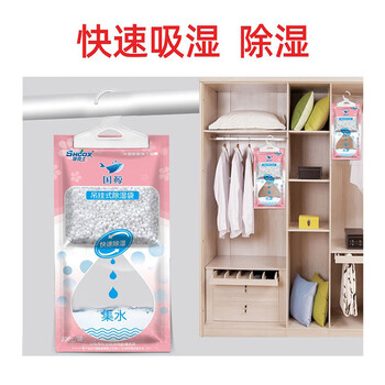 莎克士 吊挂式除湿袋樱花香200g*2入*6包 家用衣柜去湿吊挂除湿袋干燥剂（新老包装随机）