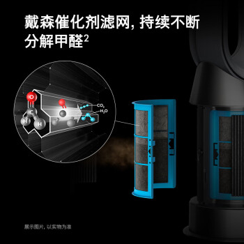 戴森DYSON HP09 多功能空气净化 兼具暖风扇 除螨除尘除过敏原除异味 过滤花粉 宠物毛发  黑金色