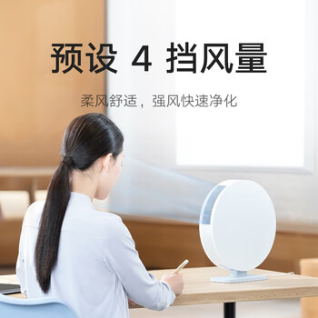 米家小米桌面空气净化器 高精度滤网 双重净化涂层米家APP智能操控AC-M9-SC