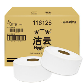 洁云商用有芯大卷纸 2层240米*12卷 整箱卫生纸厕纸商场酒店办公用纸