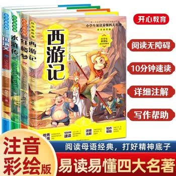 世界名画全集价格报价行情- 京东