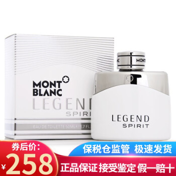 万宝龙legend品牌及商品- 京东