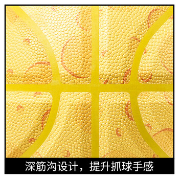 狂迷(kuangmi)篮球奶酪室内外女生训练比赛球高颜值防滑耐磨七夕礼物6号球 狂迷(kuangmi)篮球奶酪室内外女生训练比赛球高颜值防滑耐磨七夕礼物6号球