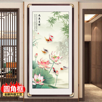 九鱼图屏风价格报价行情- 京东