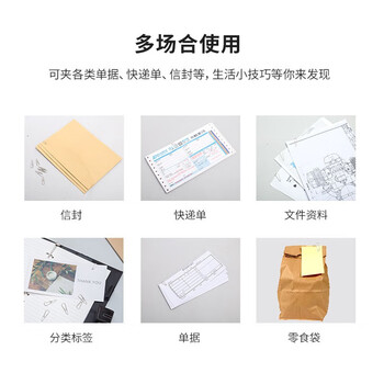 得力（deli）0051回形针(10盒)金属三角曲别针加厚电镀不易生锈三角回形针三角曲别针