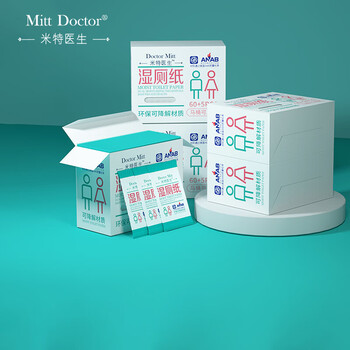 米特医生湿厕纸便携独立包装65片*5盒 可降解清洁湿纸巾湿巾 冲马桶不堵 米特医生湿厕纸便携独立包装65片*5盒 可降解清洁湿纸巾湿巾 冲马桶不堵