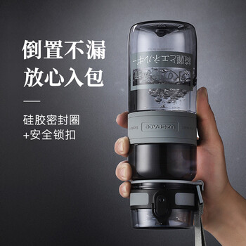 优之(UZSPACE)塑料杯儿童男女士学生夏天运动健身随手杯子户外便携大容量饮水壶夏季喝水杯500ml YZ5025B蓝色 优之(UZSPACE)塑料杯儿童男女士学生夏天运动健身随手杯子户外便携大容量饮水壶夏季喝水杯500ml YZ5025B蓝色